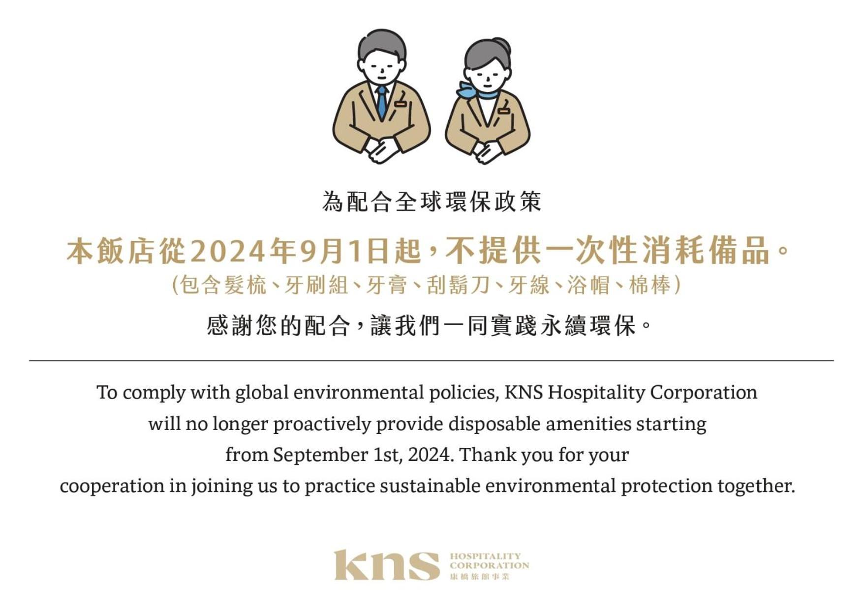Kindness Hotel Taitung Branch Camera foto