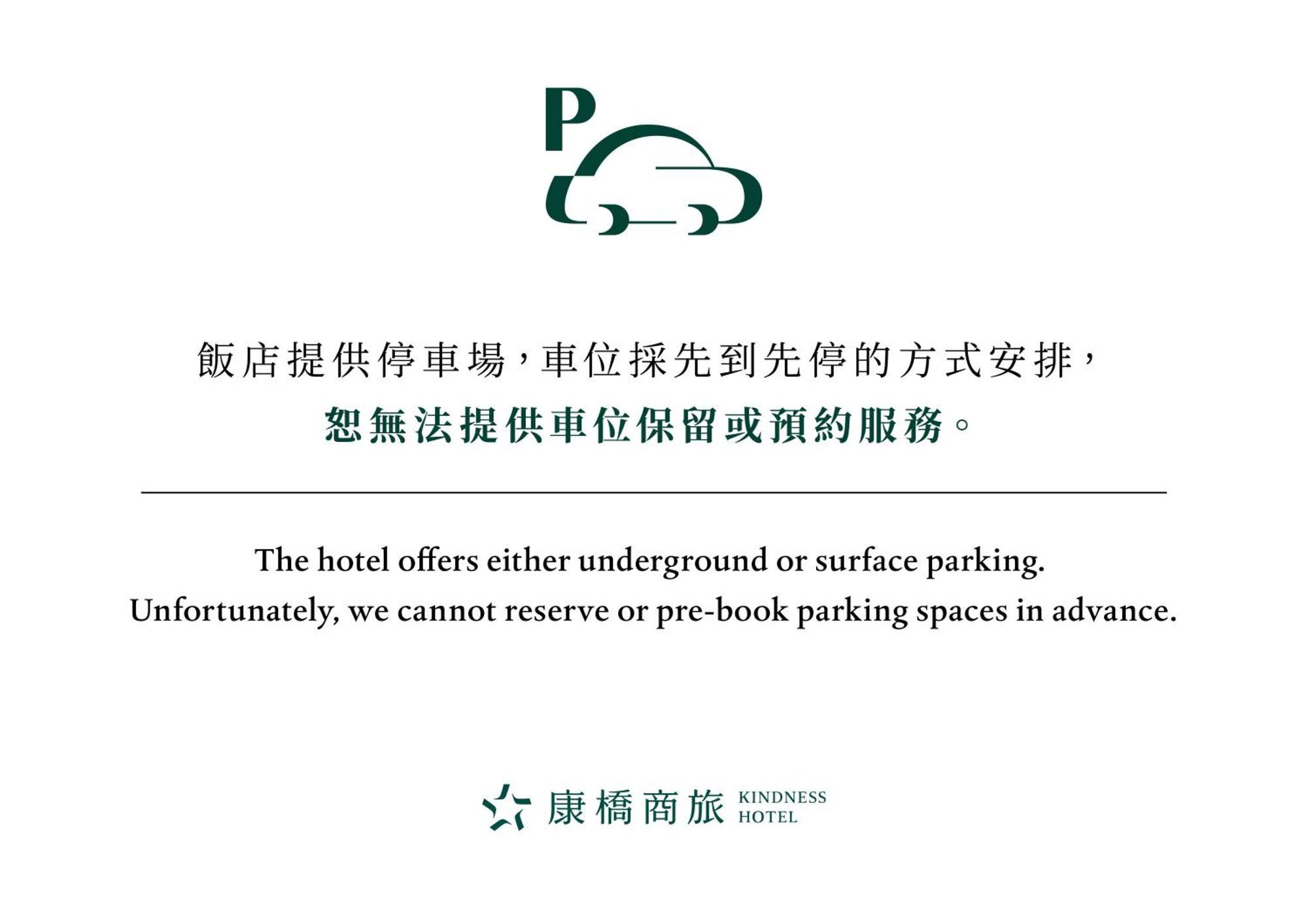 Kindness Hotel Taitung Branch Esterno foto